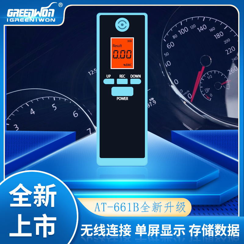 蓝牙APP 可储存一年记录的便携式吹气式精准酒精检测仪
