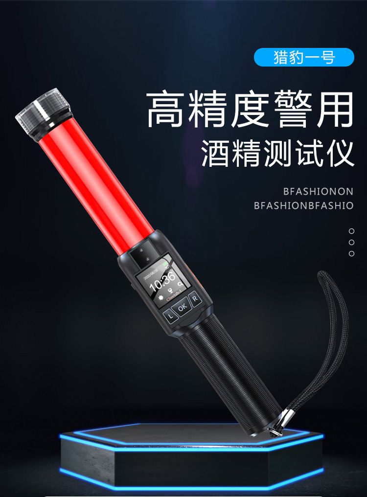 猎豹一号详情页_01.jpg
