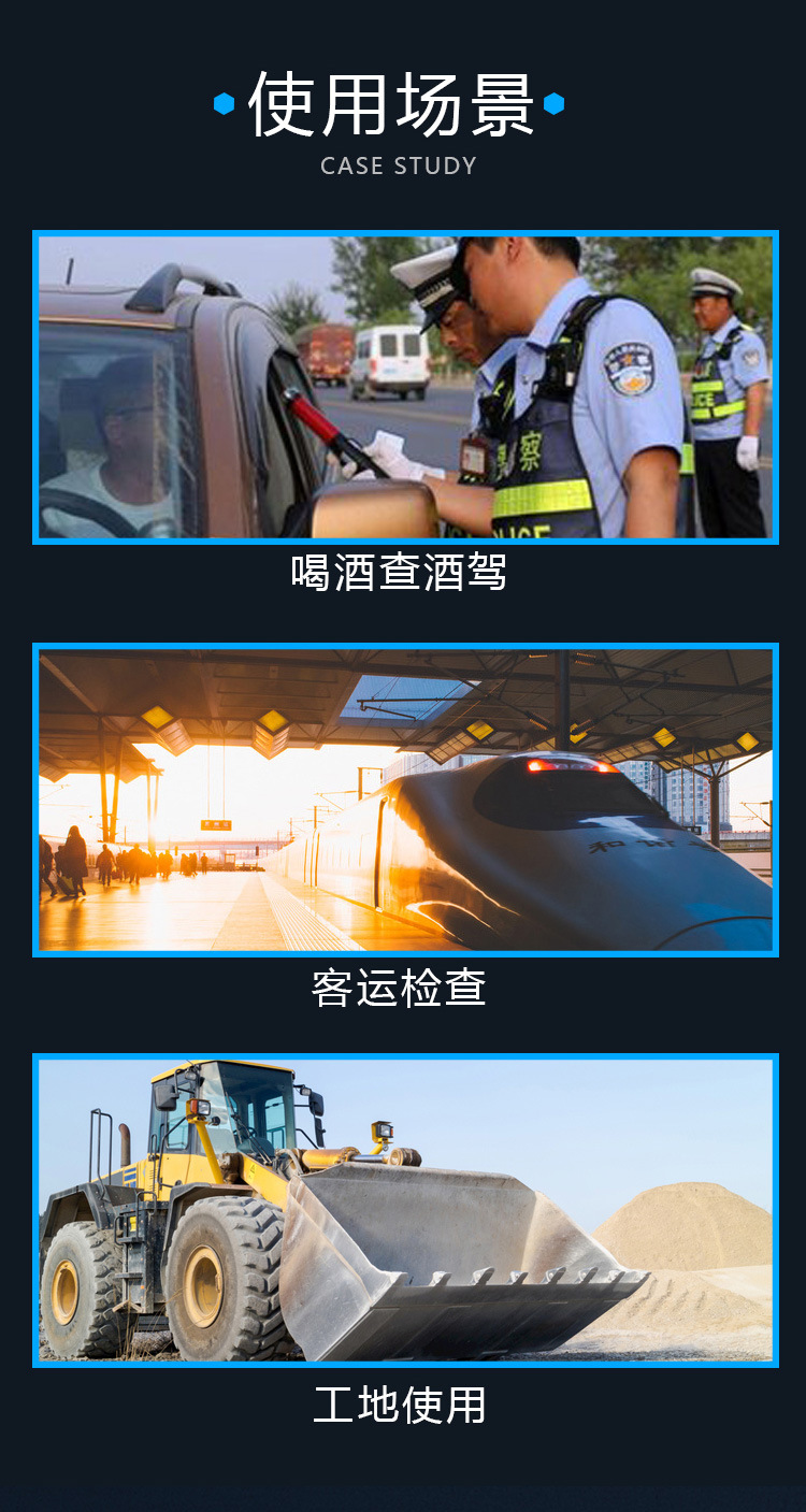 猎豹一号详情页_06.jpg