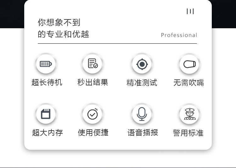 猎豹一号详情页_02.jpg